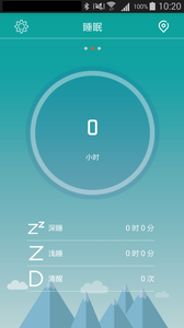 优优手环  v1.1.6图2