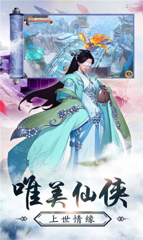 梦幻结界手游  v1.0.0图2