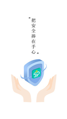 象牙塔家长端  v2.3.210910图3