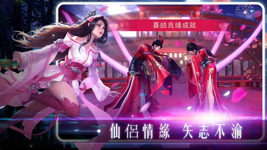 上古仙魔大战手游  v2.8.2图1