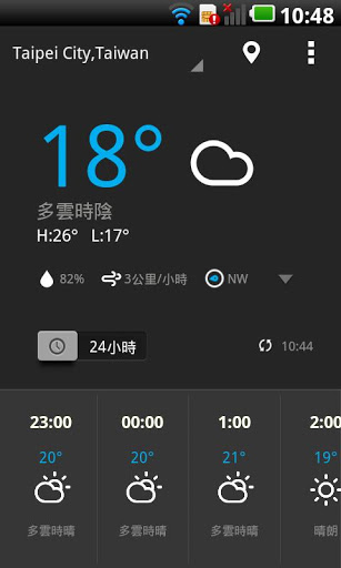 轻松天气  v1.3.4图3