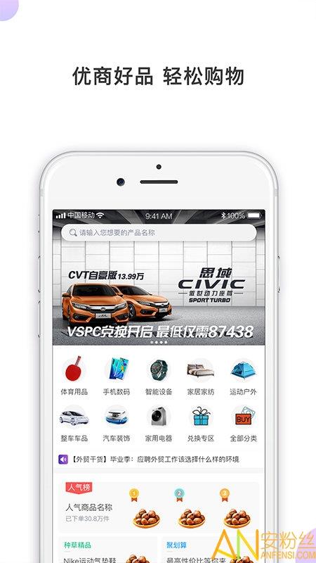 动动体育  v4.2.0图2