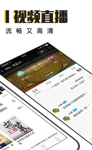 A8体育正式平台  v2.3.2图2