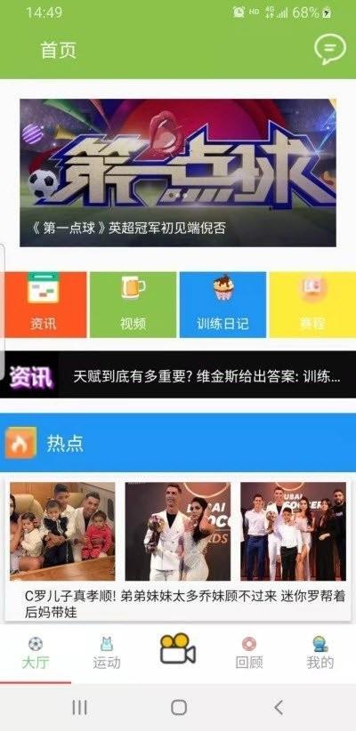 obao体育  v2.7.93图1