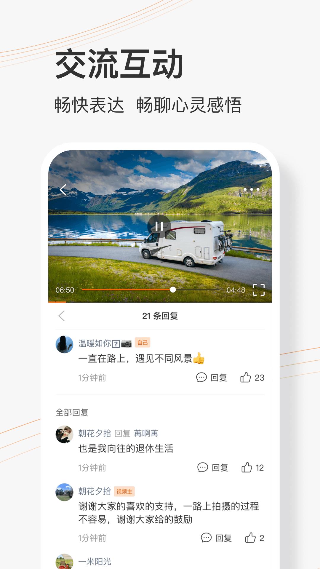 乐活圈手机版  v1.0.0图1