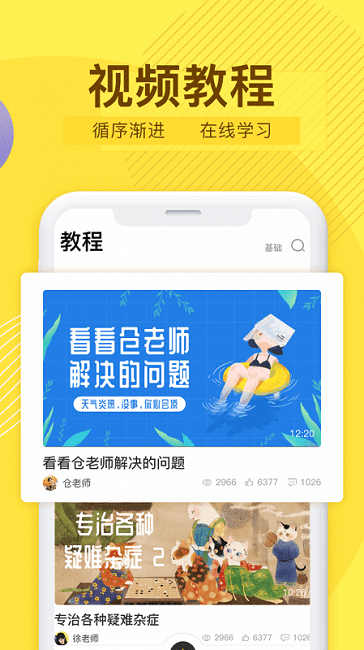 Diibee  v2.1.5图3