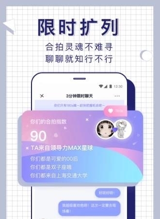 梨涡(梨喔喔)  v6.0.0图4