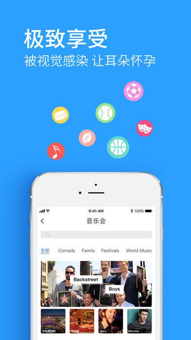 动观体育  v1.1.1图2