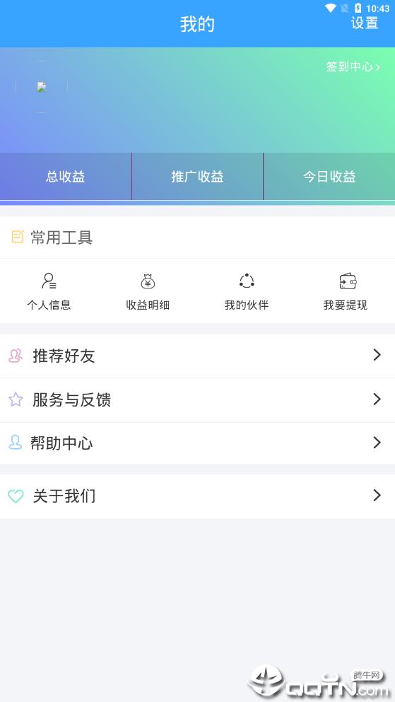 掌上精灵联盟  v1.02图2