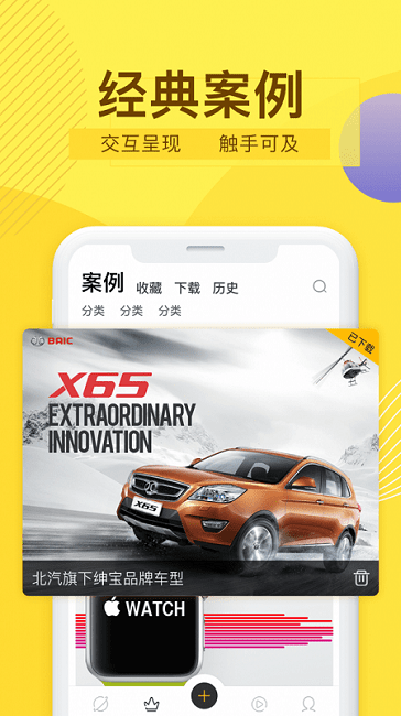 Diibee  v2.1.5图1