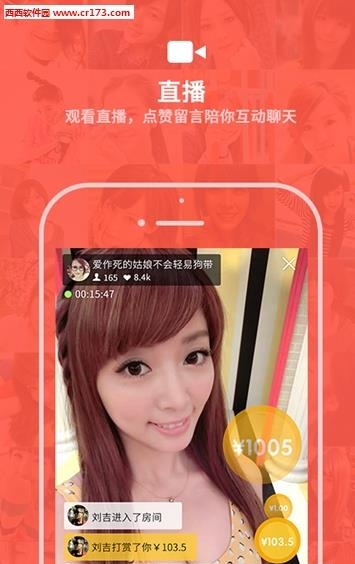 ulook体育直播  v2.2图3