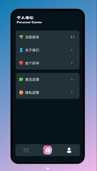 识万物  v1.1图2