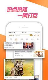 咪咕视频tv版apk  v5.2.2图3