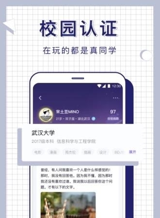 梨涡(梨喔喔)  v6.0.0图1