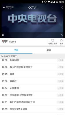 小象嗨TV  v4.2.0图1