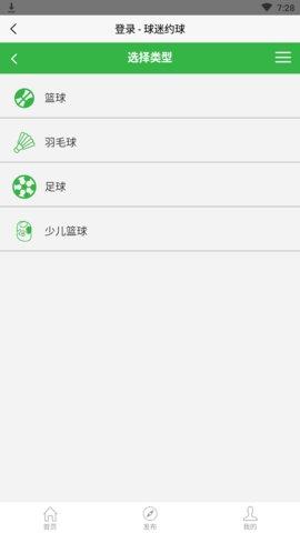 米乐直播  v3.6.8图1