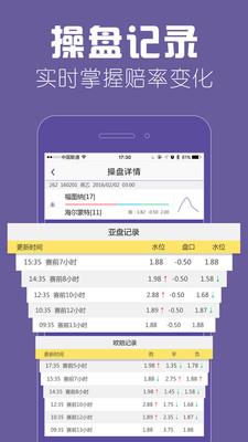 一壶米-奥运会版  v1.7.0图4