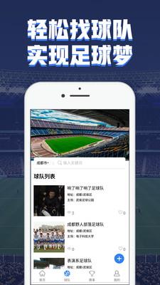 球友汇  v1.0.6图4