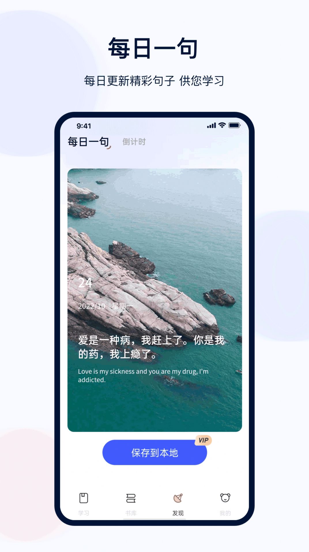 火星英语  v3.0.3图3