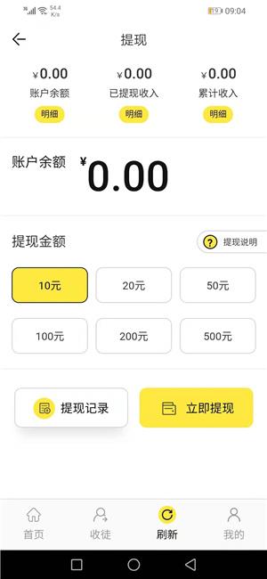 木棉转  v1.0.0图1