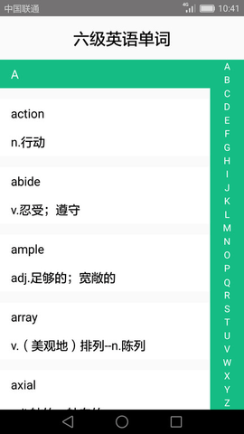 英语四六级备考  v3.6.3图3