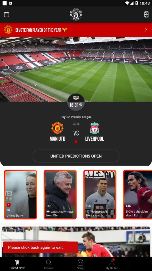 曼联Man Utd  v8.0.17图1