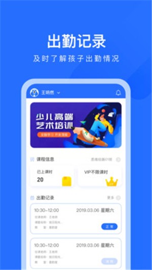 爱艺美学  v1.0.2图1