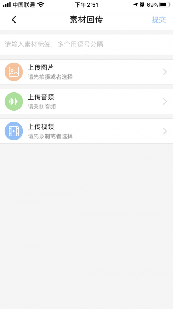 观海星辰  v1.3.0图2