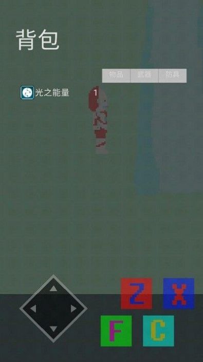 奥特曼之光之国危机  v1.0图3