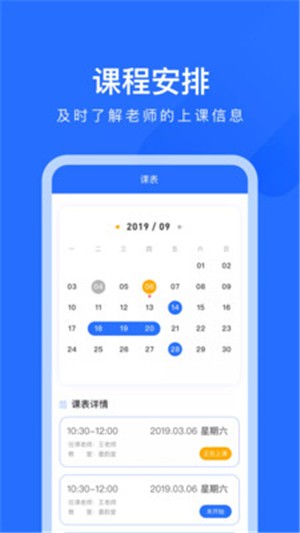 爱艺美学  v1.0.2图3