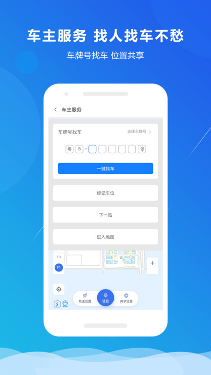 小二占位  v3.4.0图2