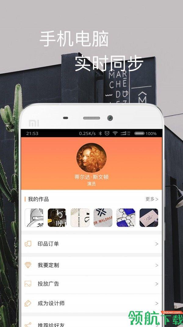 一键生成  v6.12.10图3