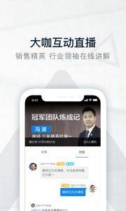 入职道  v1.5.1图3