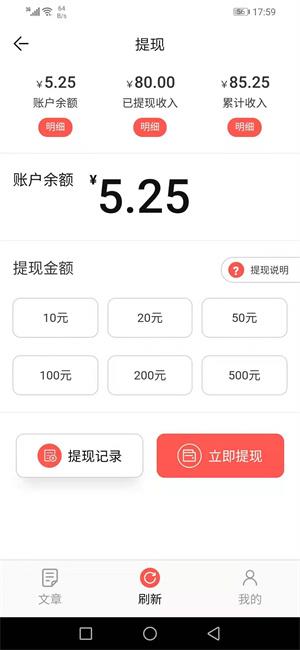 康乃馨  v7.5.0图2