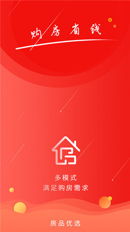 房品优选  v1.3.2图1