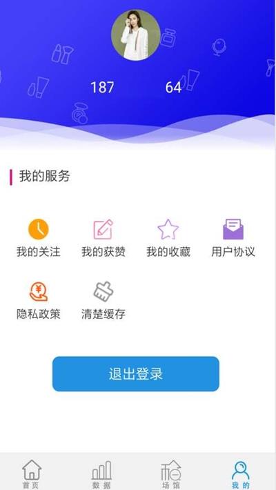 爱博体育资讯安卓版  v0.4图1