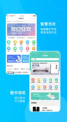 服了吗  v1.0.1图1