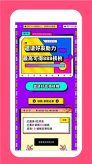 脑洞漫画最新版  v2021图1