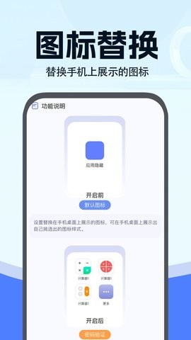 小微分身大师