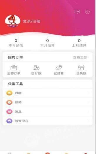 袋鼠之谜  v2.1.19图2