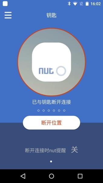 自在找  v3.9.21图2