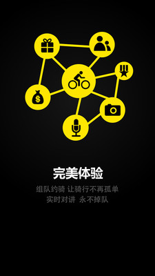 蘑菇伴侣  v3.2图4