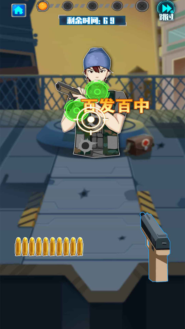 武器组装模拟射击  v1.0.0图1