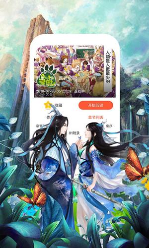 土炮韩漫2021版  v3.0图2