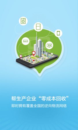 收收  v1.2.056图2