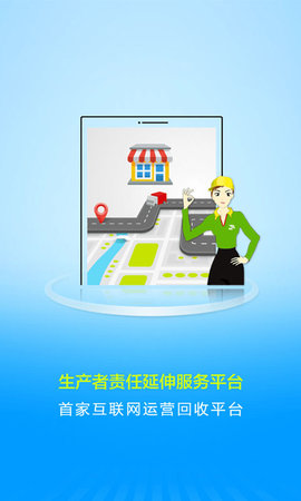 收收  v1.2.056图3