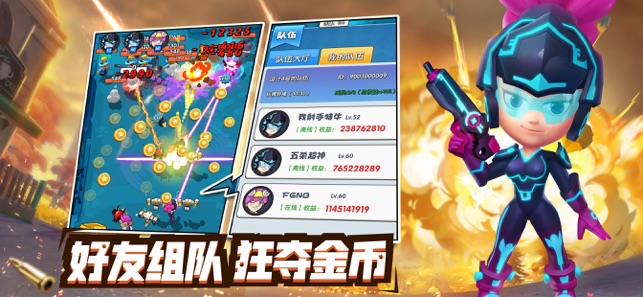 铂金弹头  v1.6图2