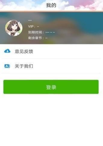 琽猫动漫安卓版  v1.5.61图3