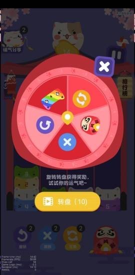 九色幸运猫红包版  v1.0图2