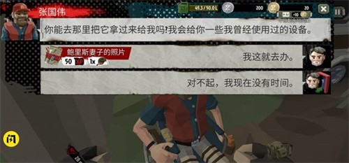 僵尸末日战场  v1.5图3